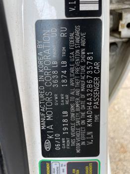 2011 kia rio base with 130147 miles for sale near elk-river, minnesota 0bf3a011dce44c6bb4e7615478eea18f.jpeg