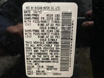 2013 Nissan Rogue