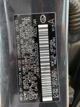 2010 lexus hs-250h sedan with 221098 miles for sale near elk-river, minnesota 5aab82ab74cc454c88fe34518b6c7bca.jpeg