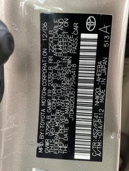 2007 toyota prius sel for sale near elk-river, minnesota 7f463c60d9ec43e9b57021df4f852cf2.jpg