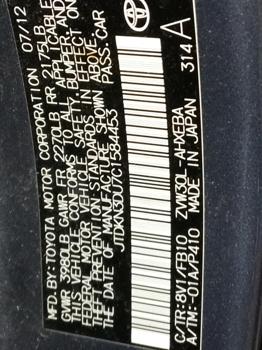 2012 toyota prius prius-ii with 267935 miles for sale near elk-river, minnesota c9aa00f43d7b4ce48a209c705c7610ab.jpg