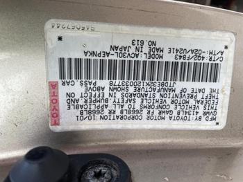 2006 toyota camry with 192522 miles for sale near elk-river, minnesota d9f33a03b59e4b08992f5ac56b9c03a2.jpg